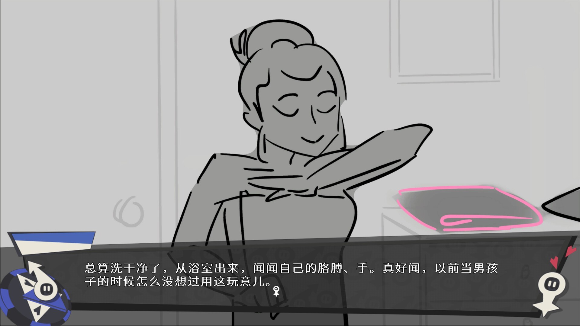 Eggshit screenshot #4