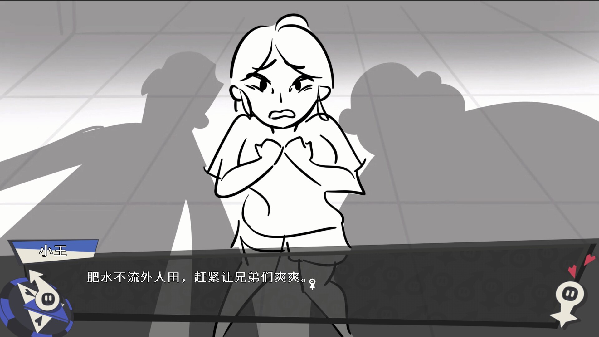 Eggshit Featured Screenshot #1