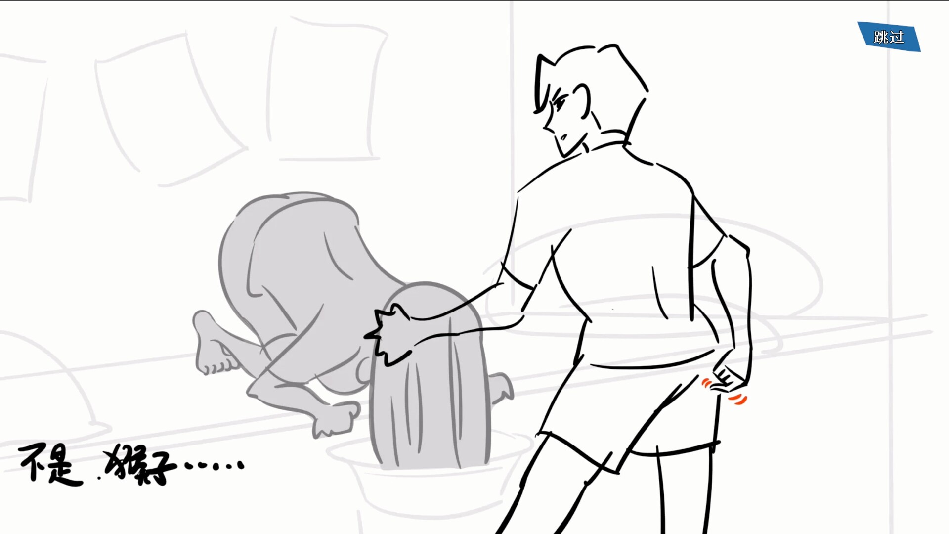 Eggshit screenshot #3