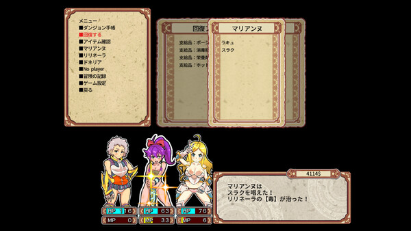 Dungeon of Erotic Master Reboot Demo