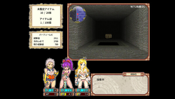 Dungeon of Erotic Master Reboot Demo