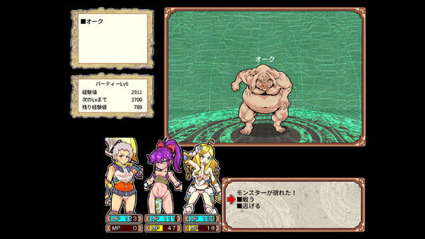 Dungeon of Erotic Master Reboot Demo