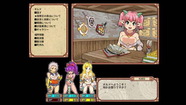 Dungeon of Erotic Master Reboot Demo