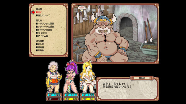 Dungeon of Erotic Master Reboot Demo