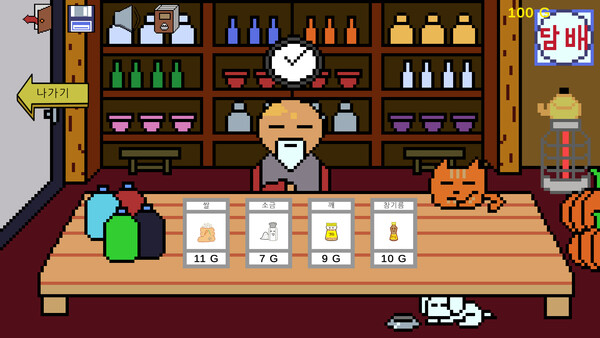 Building Recipe game for windows Pc 1