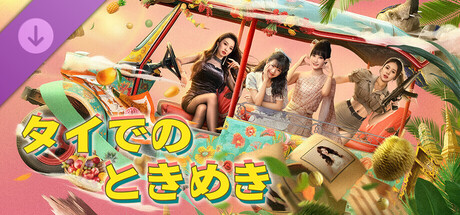 タイでのときめき - 2K高画質ビデオパック