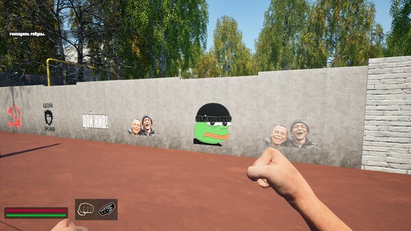 Симулятор Нормиса.