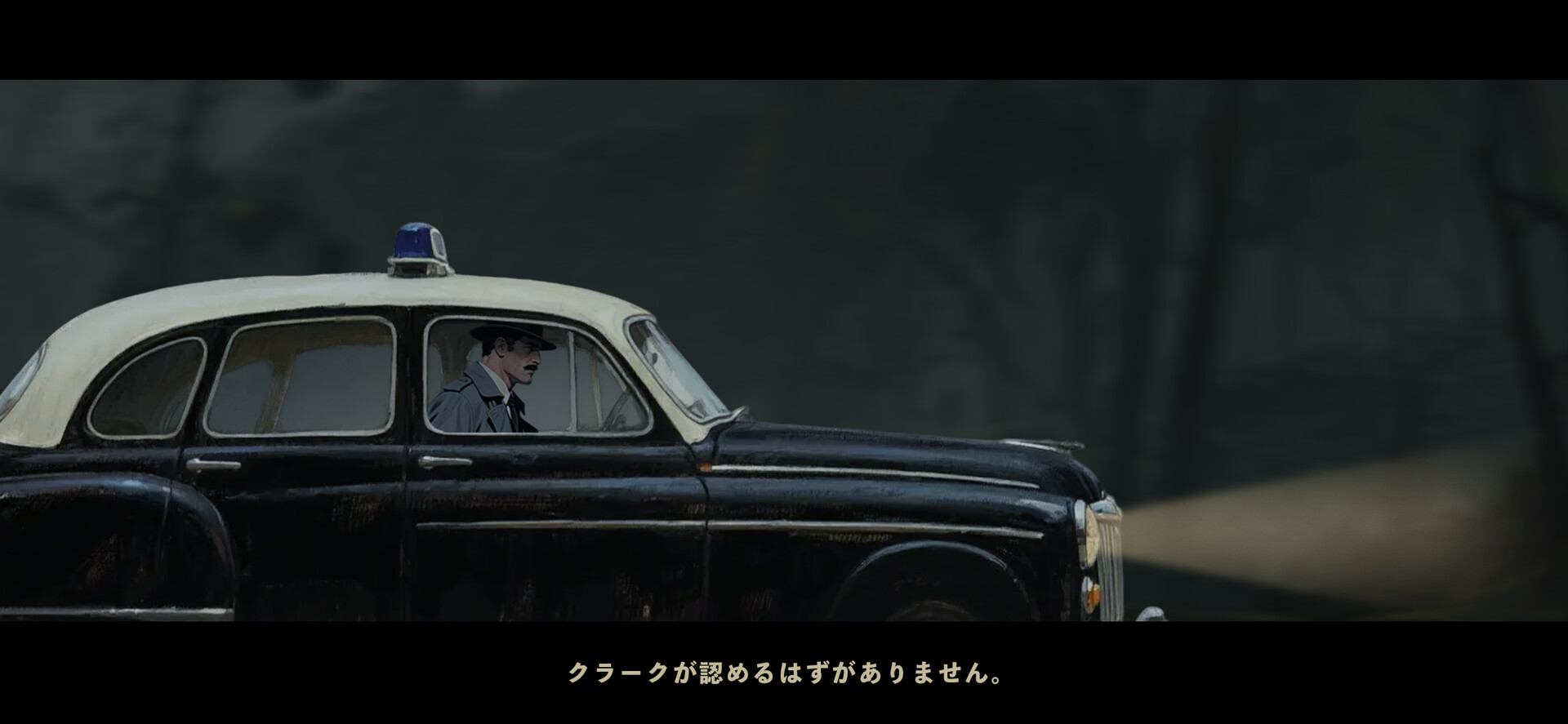 The Chessboard Mystery:47 West Street,Highgateのスクリーンショット 1