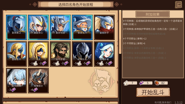 DichrowarMelee screenshot 7