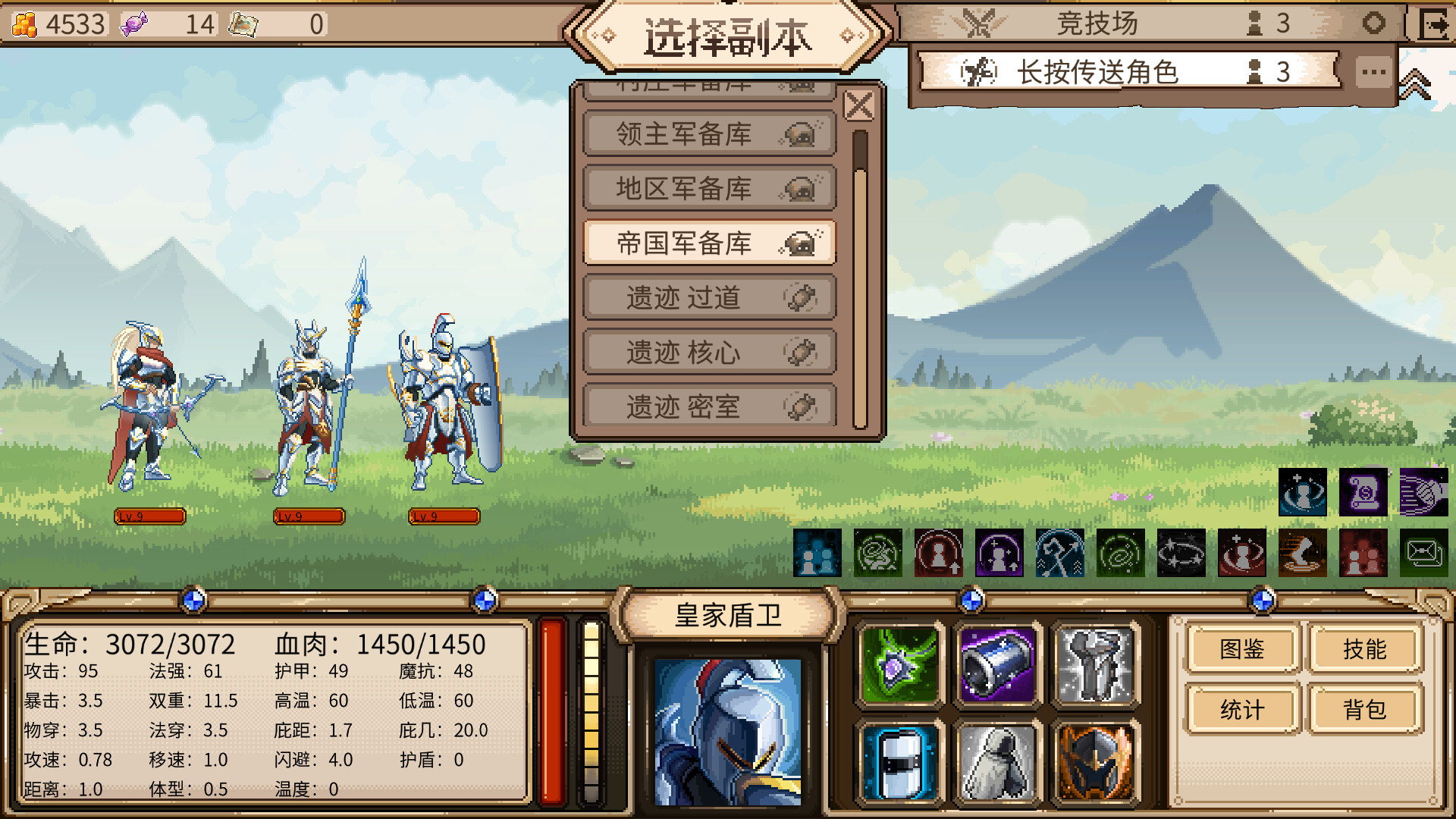 DichrowarMelee screenshot #6