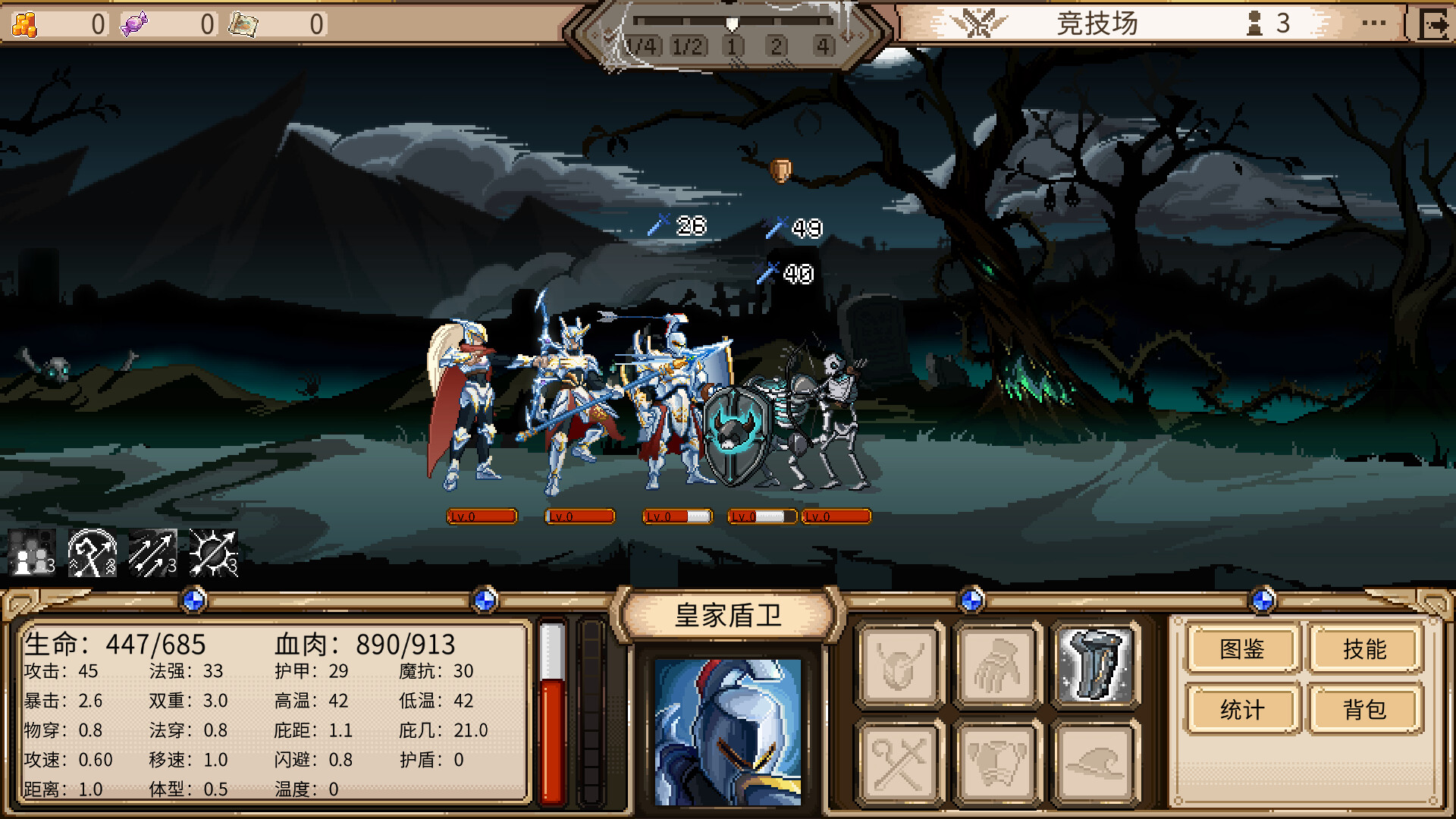 DichrowarMelee screenshot #1