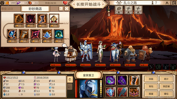 DichrowarMelee screenshot 3