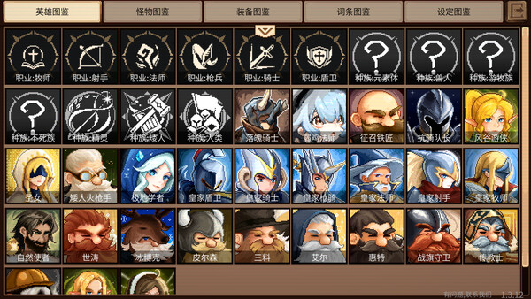 DichrowarMelee screenshot 8