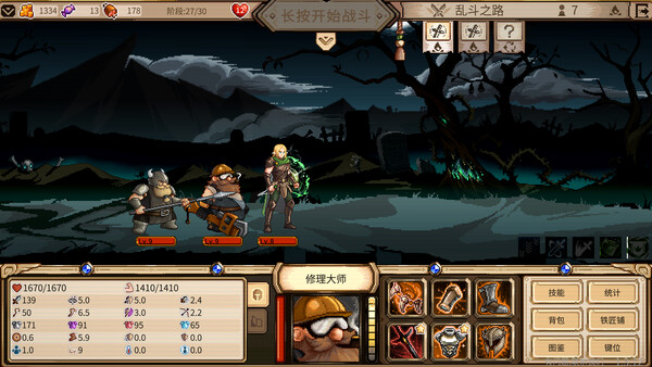 DichrowarMelee screenshot 6