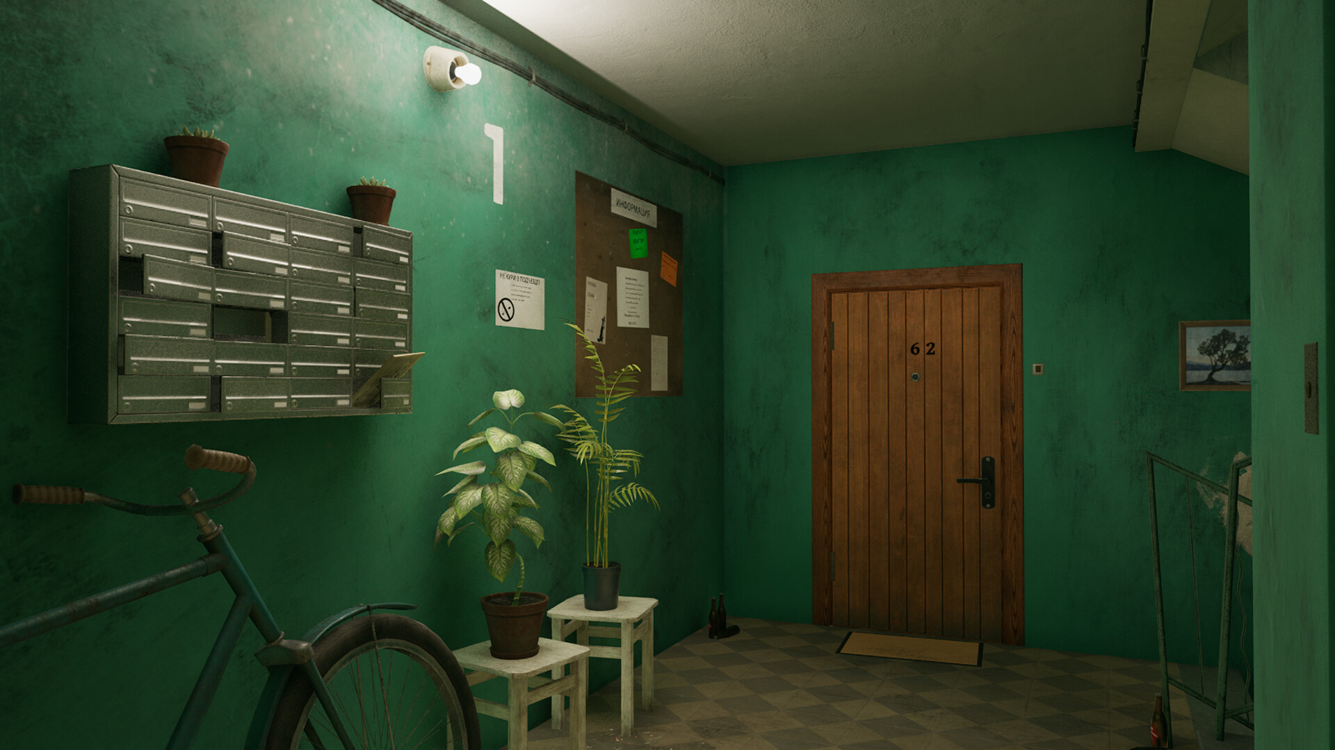 Entrance No.9 screenshot #4