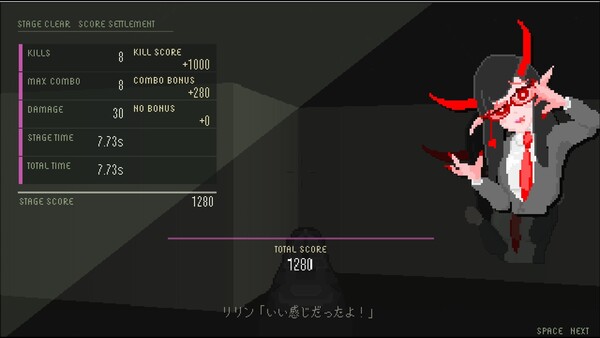 SATSUBATSU SUCCUBUS screenshot 6