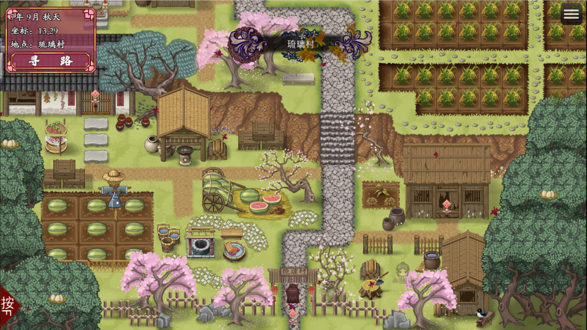 緋月仙行錄 screenshot #4