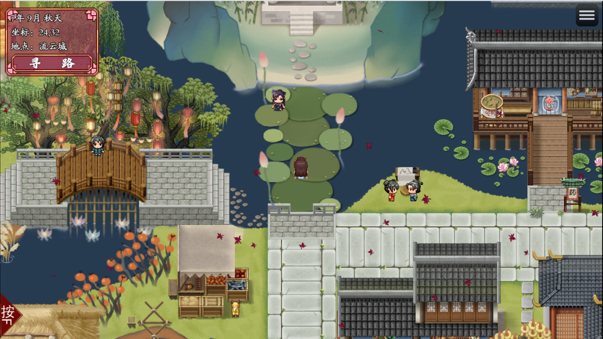 緋月仙行錄 screenshot #7