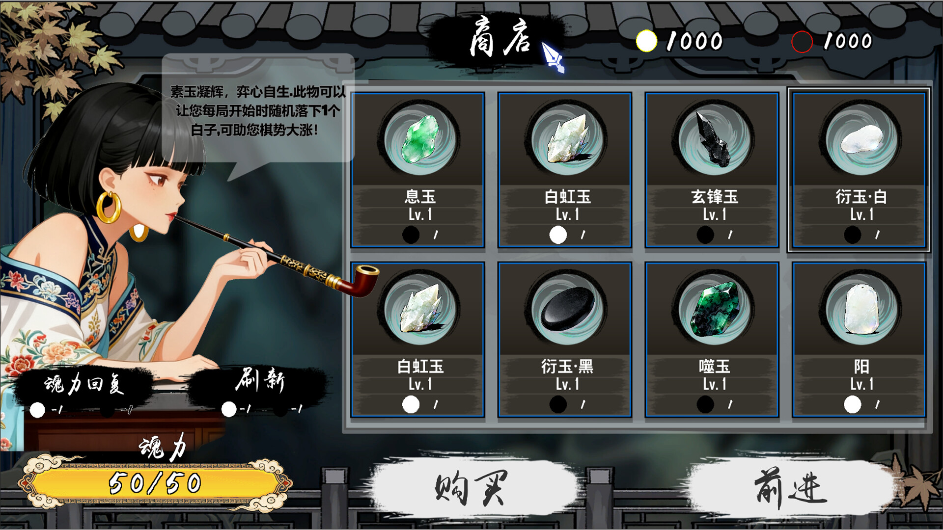 The King of Go screenshot #4