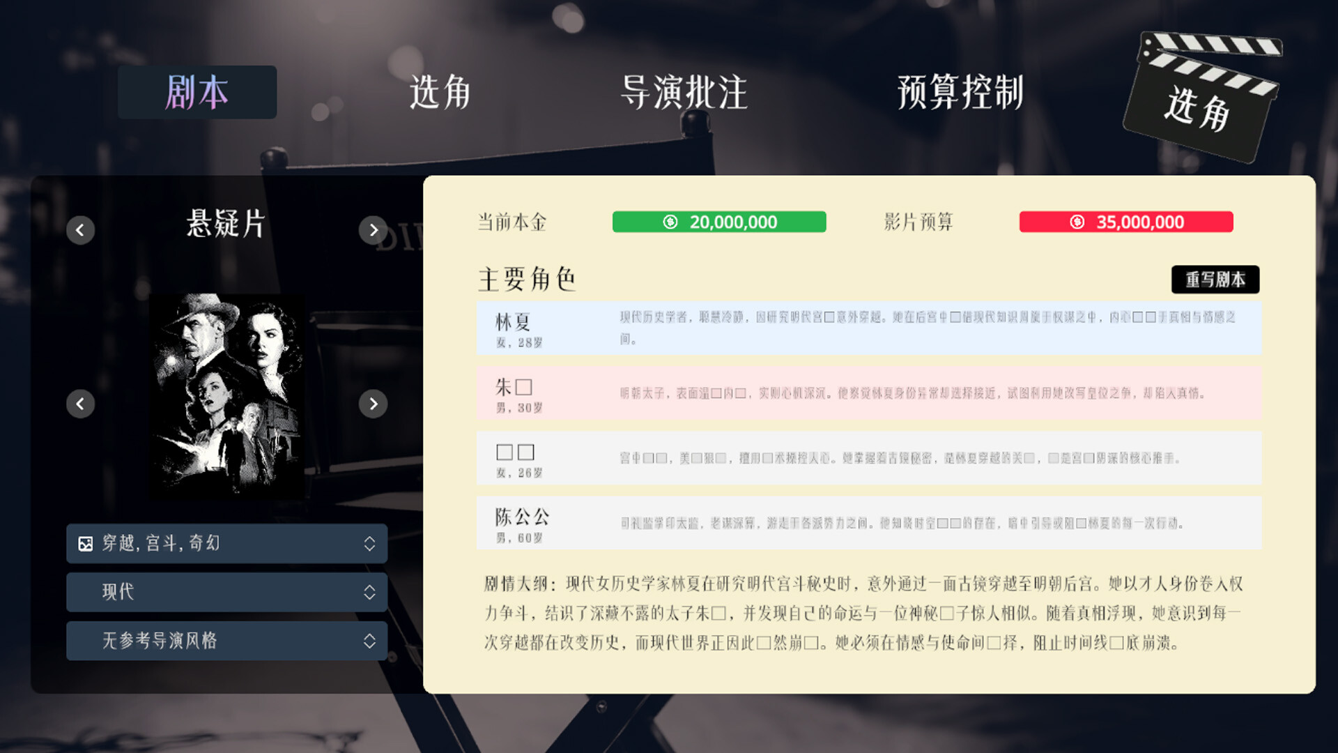 Dream Nest screenshot #11