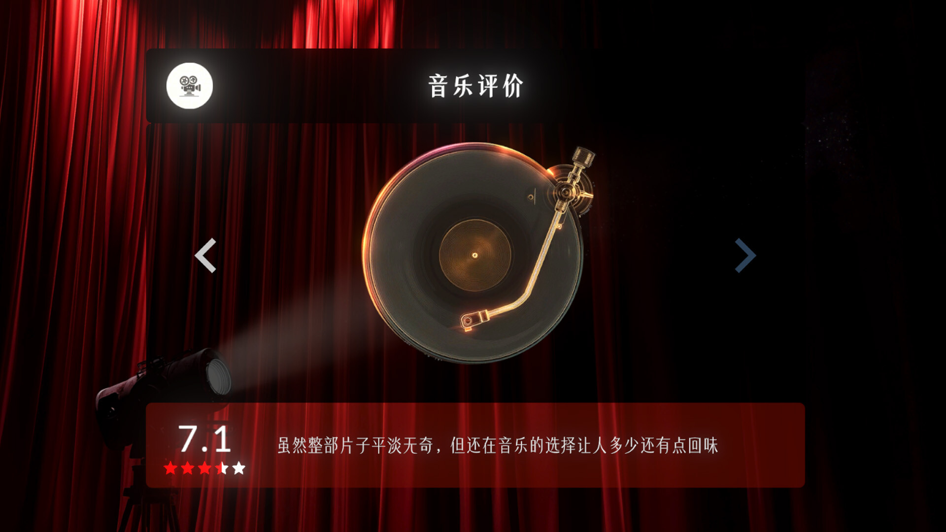 Dream Nest screenshot #3