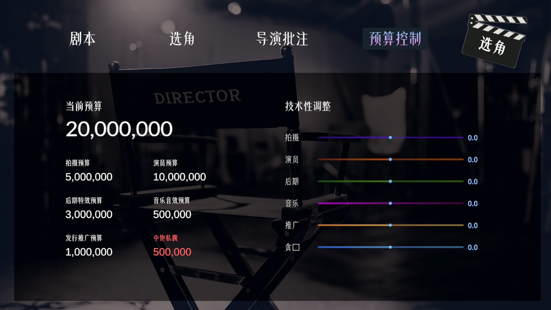 Dream Nest screenshot #10