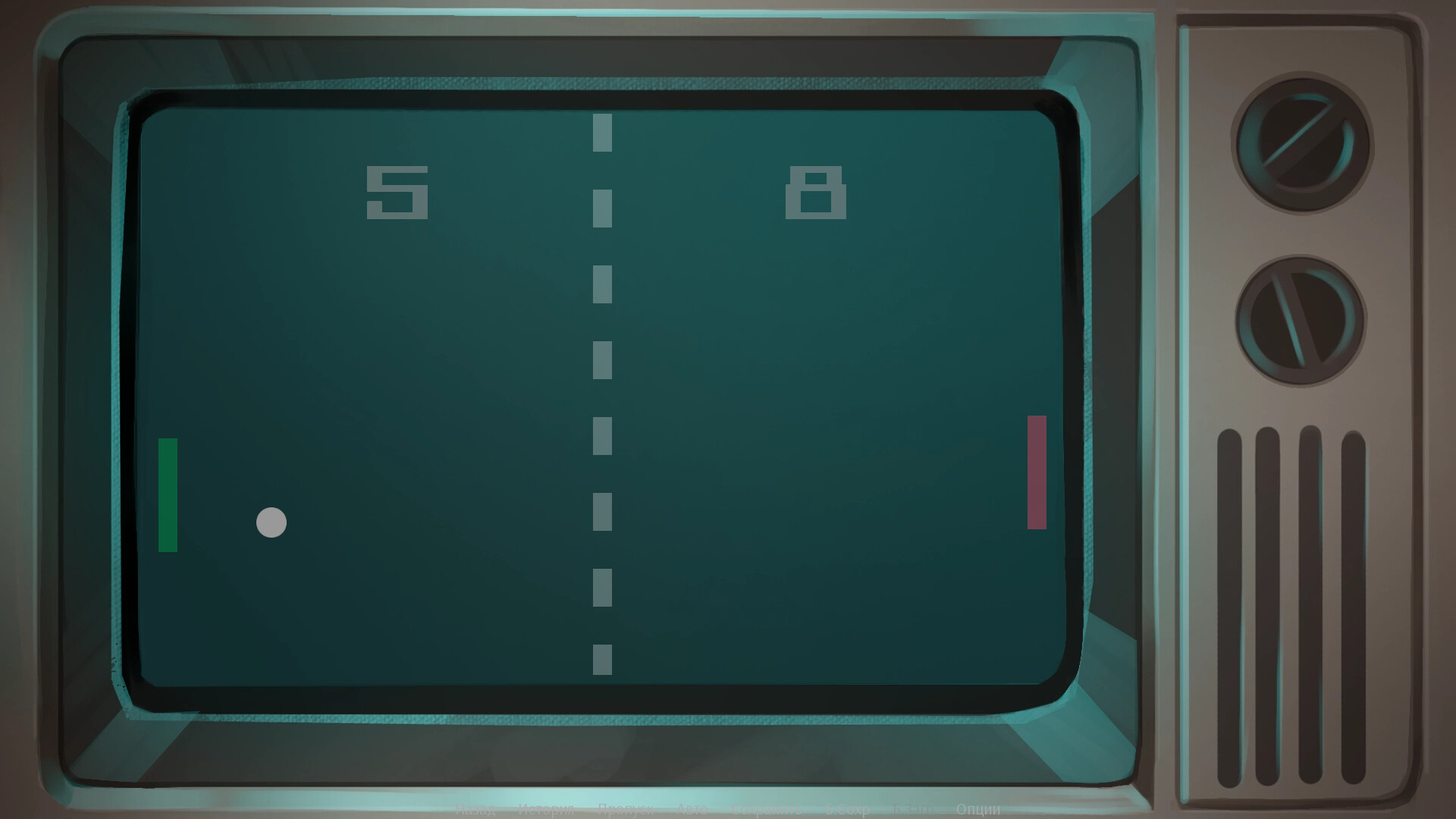 Heart of the Bunker screenshot #9