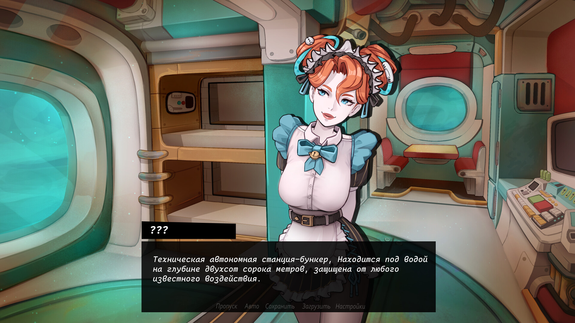 Heart of the Bunker screenshot #3