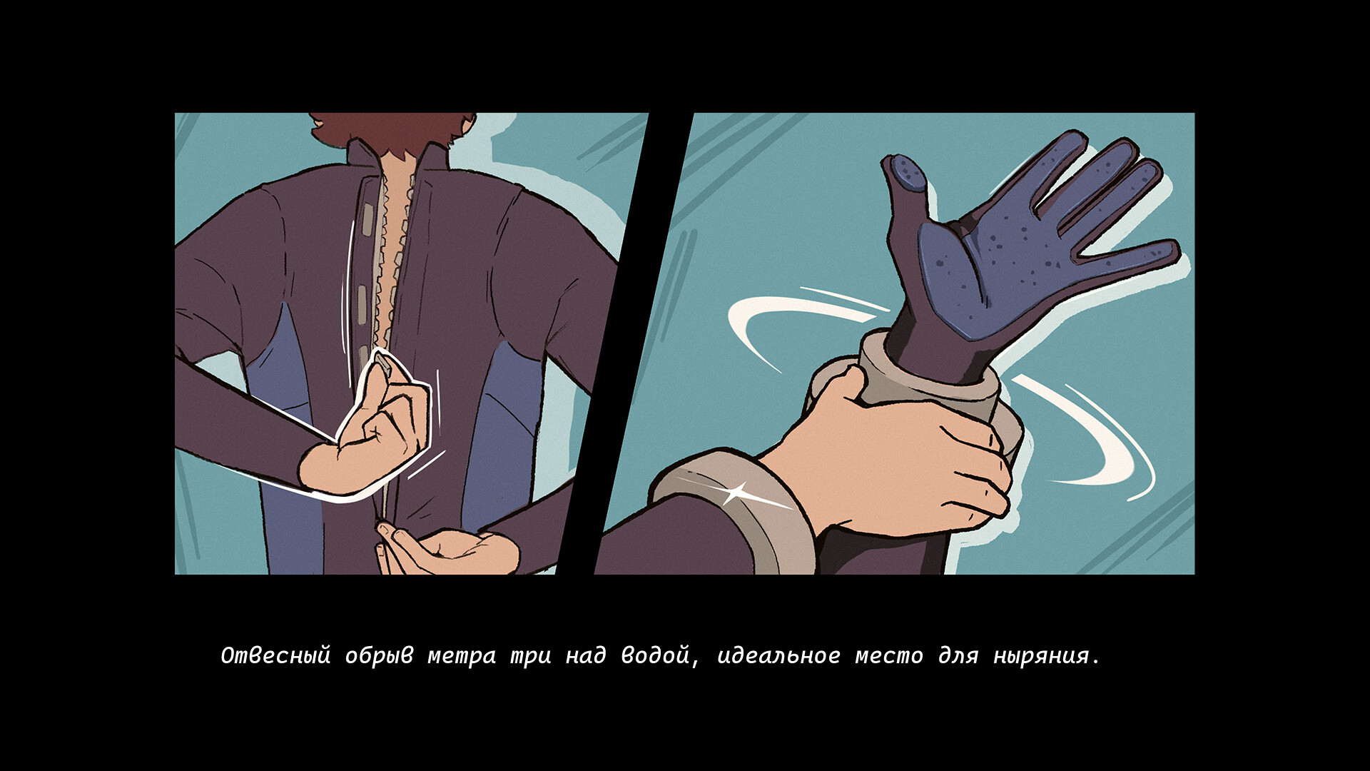 Heart of the Bunker screenshot #2