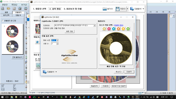 Discouraged Workers - Extras
