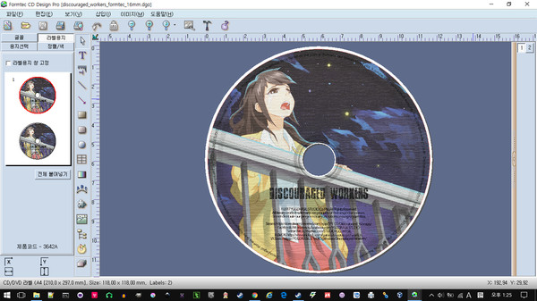 Discouraged Workers - Extras