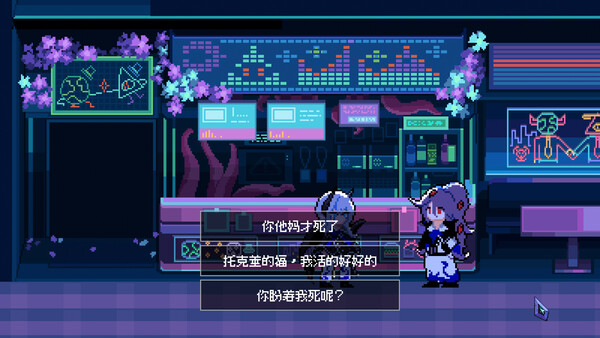 外星反骨仔 Demo screenshot 5