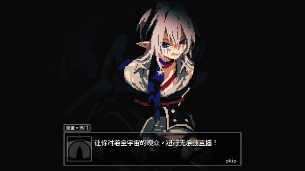 外星反骨仔 Demo screenshot 3