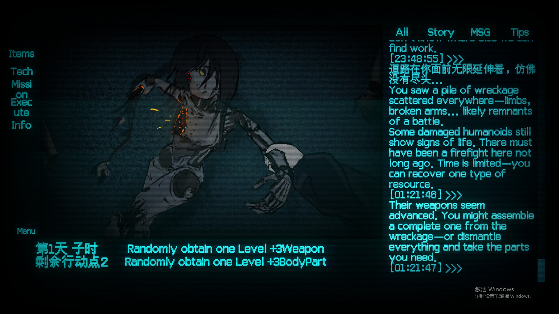 颠倒世界 World Inverted screenshot #4