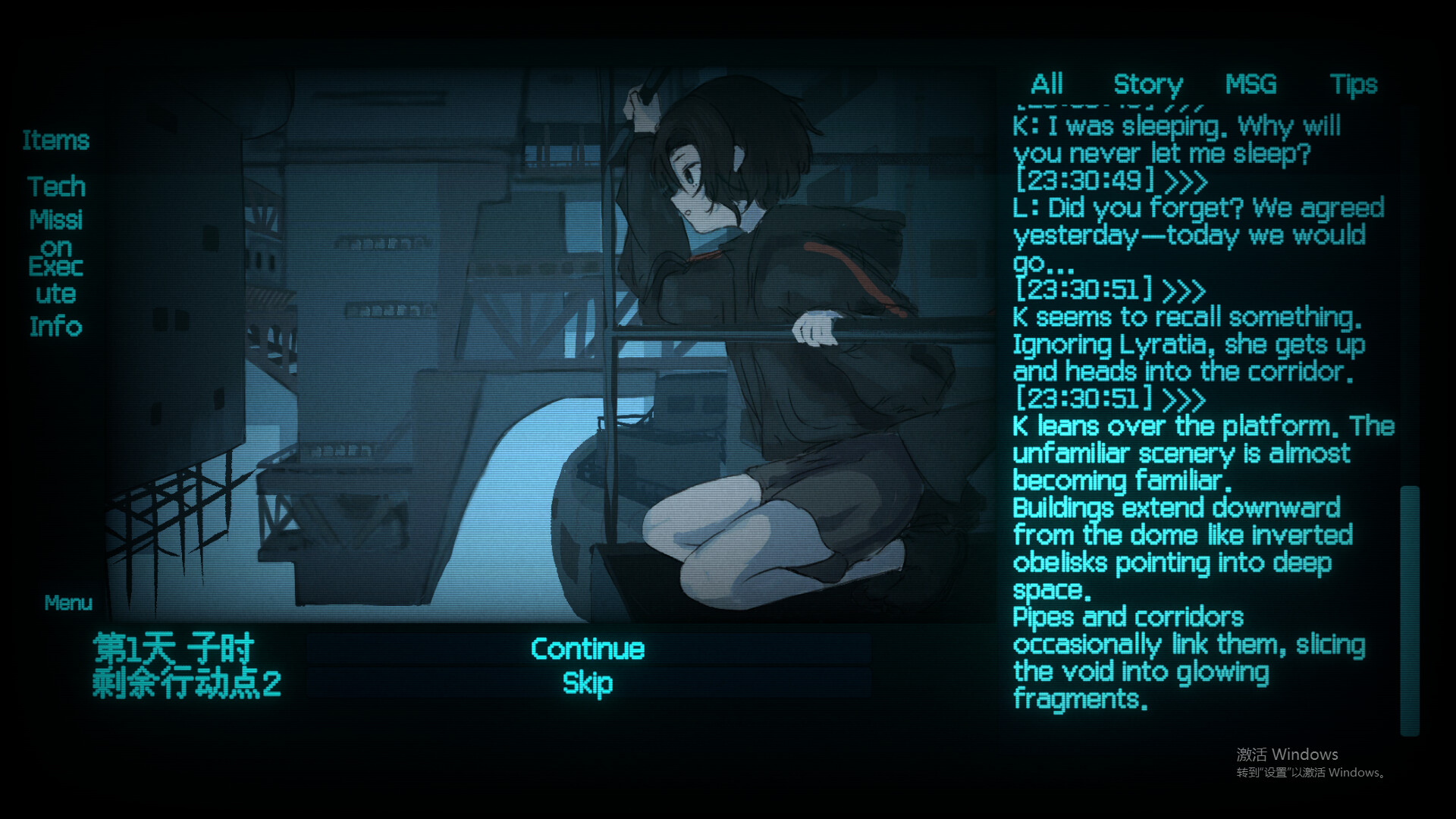 颠倒世界 World Inverted screenshot #1
