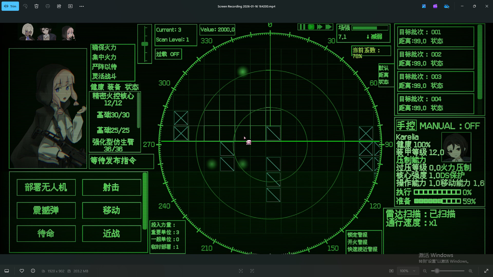 颠倒世界 World Inverted screenshot #5