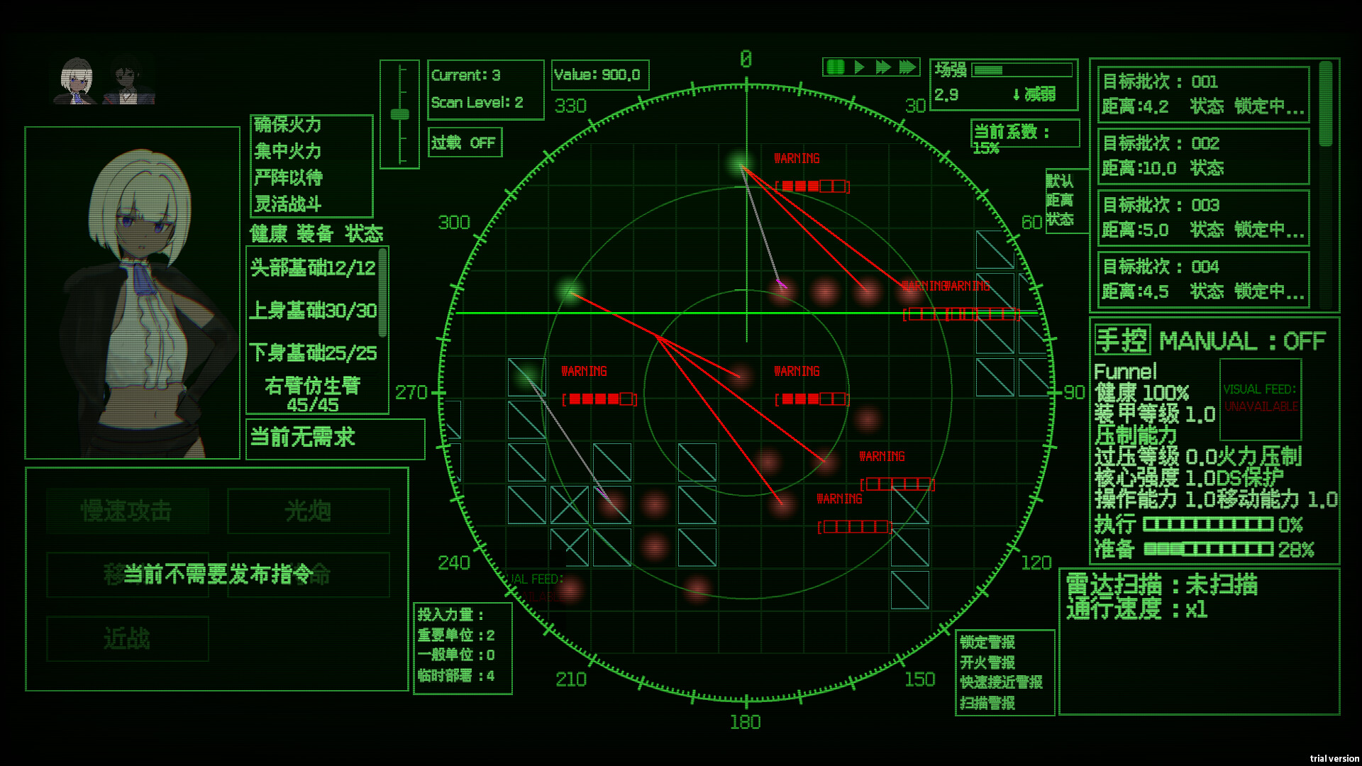 颠倒世界 World Inverted screenshot #6
