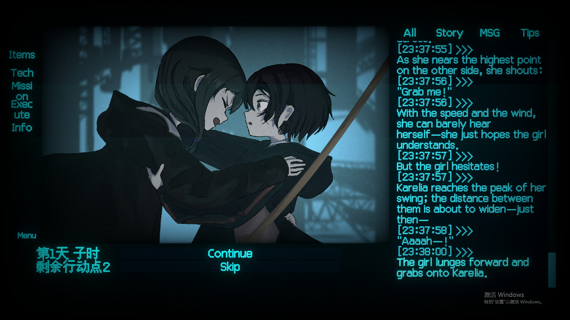 颠倒世界 World Inverted screenshot #3