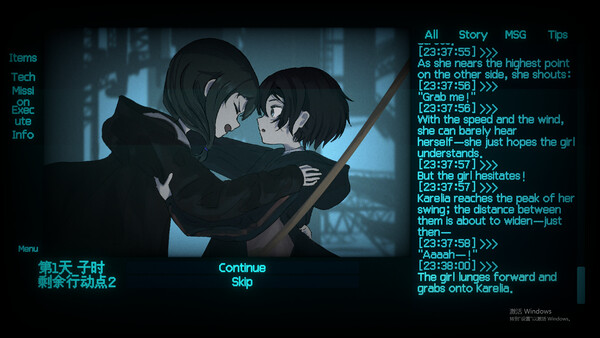 Screenshot 3 of 颠倒世界 World Inverted - more gameplay footage