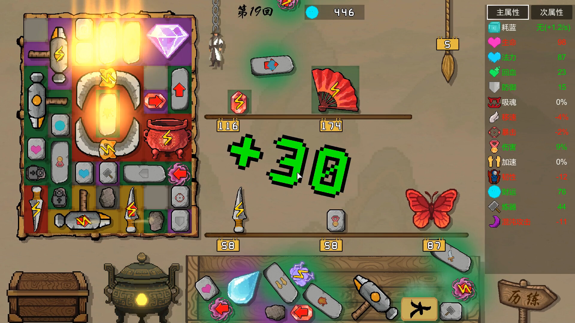 Backpack Survivor Featured Screenshot #1