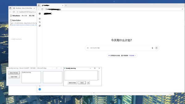 Quietly Learning screenshot 5