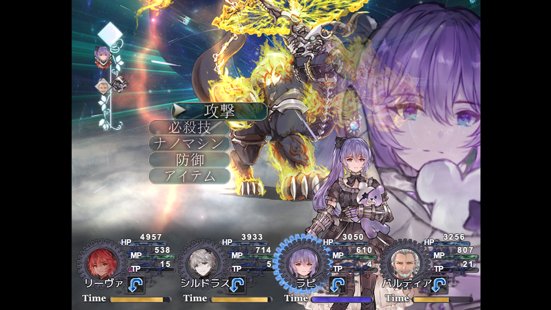 嘆きの七英雄 /Seven Heroes of Sorrow screenshot #1