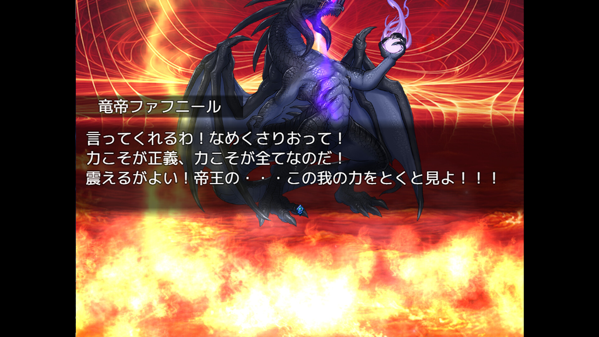 嘆きの七英雄 /Seven Heroes of Sorrow screenshot #5