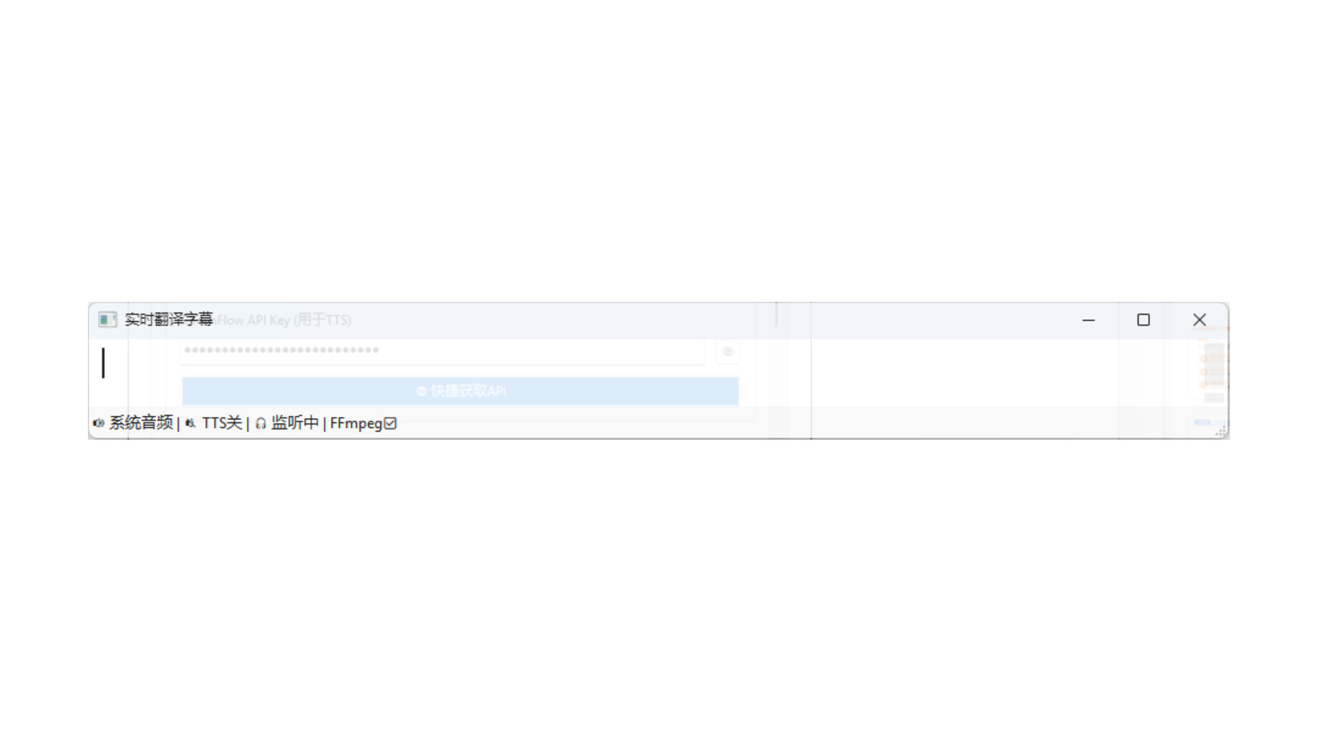 EchoLink Featured Screenshot #1