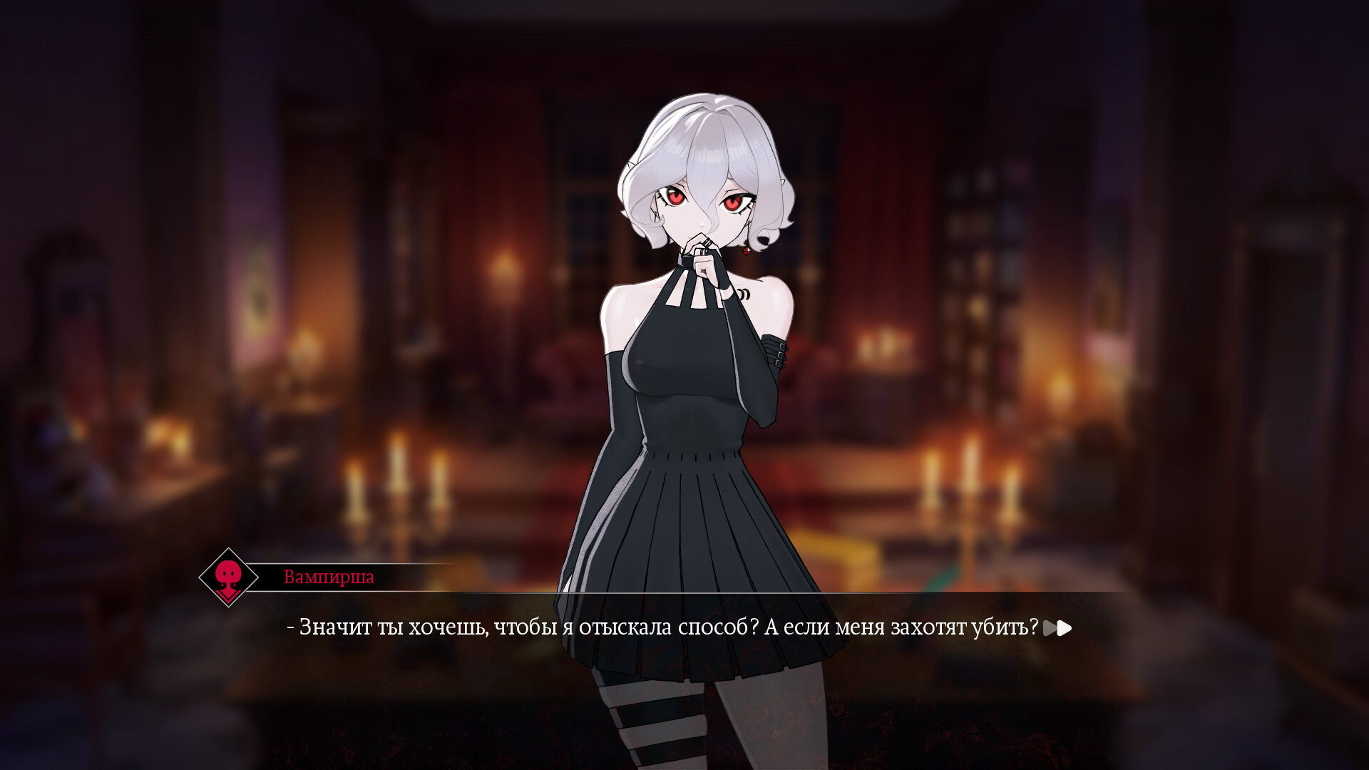 The Blood Diary screenshot