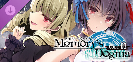 Memory's Dogma CODE:01 - CODE:03 Light Novel banner image