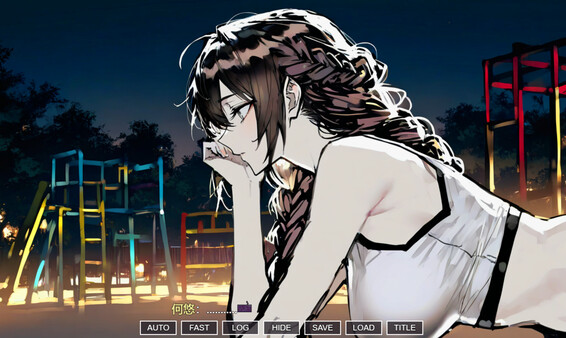 伪人女友又怎么了？ screenshot 2