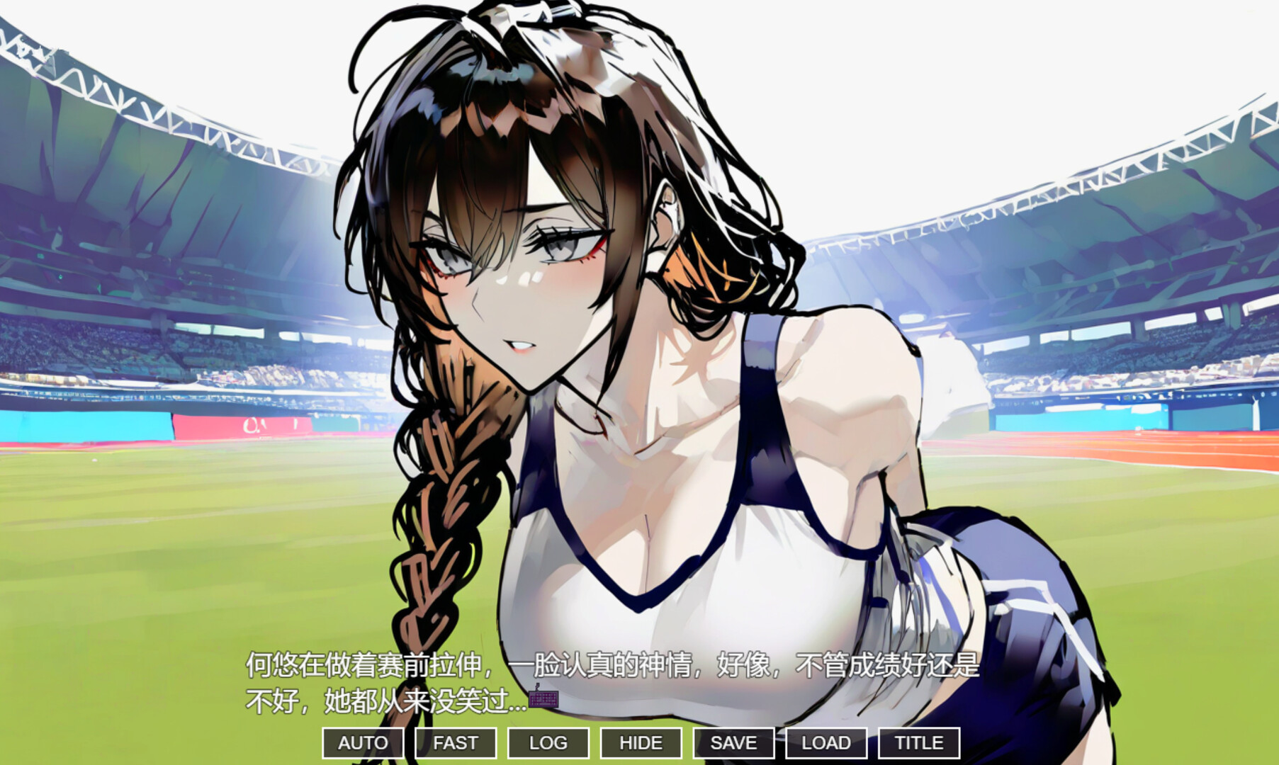 伪人女友又怎么了？ screenshot #7