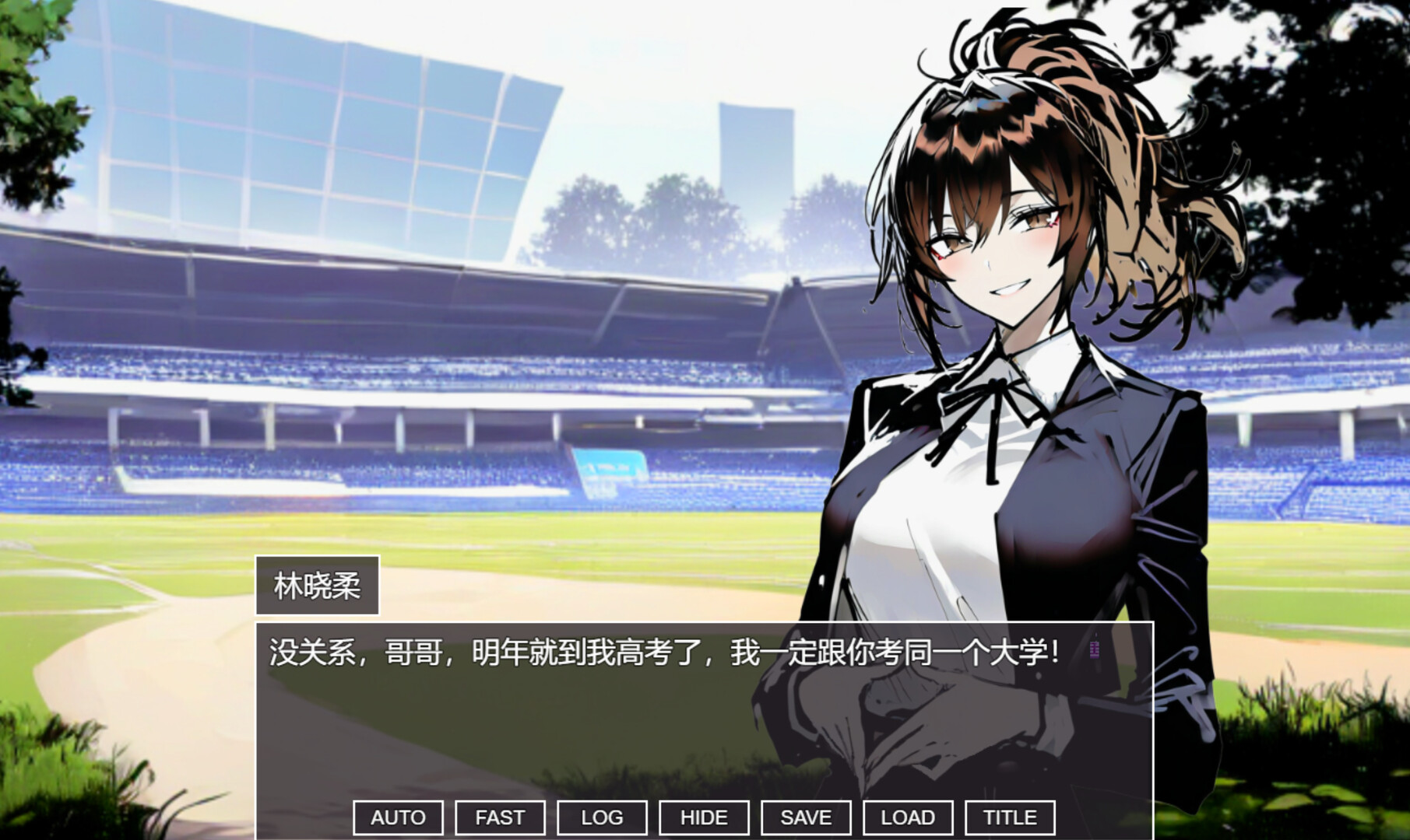 伪人女友又怎么了？ screenshot #5