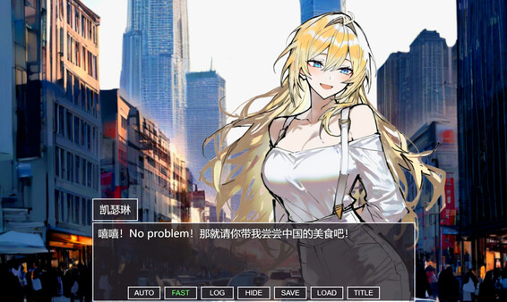 Screenshot of 伪人女友又怎么了？ gameplay showing in-action mechanics
